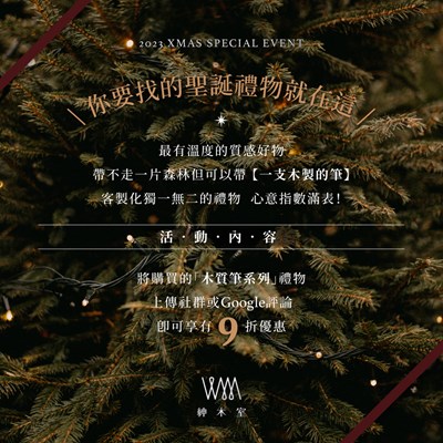 聖誕活動_IG