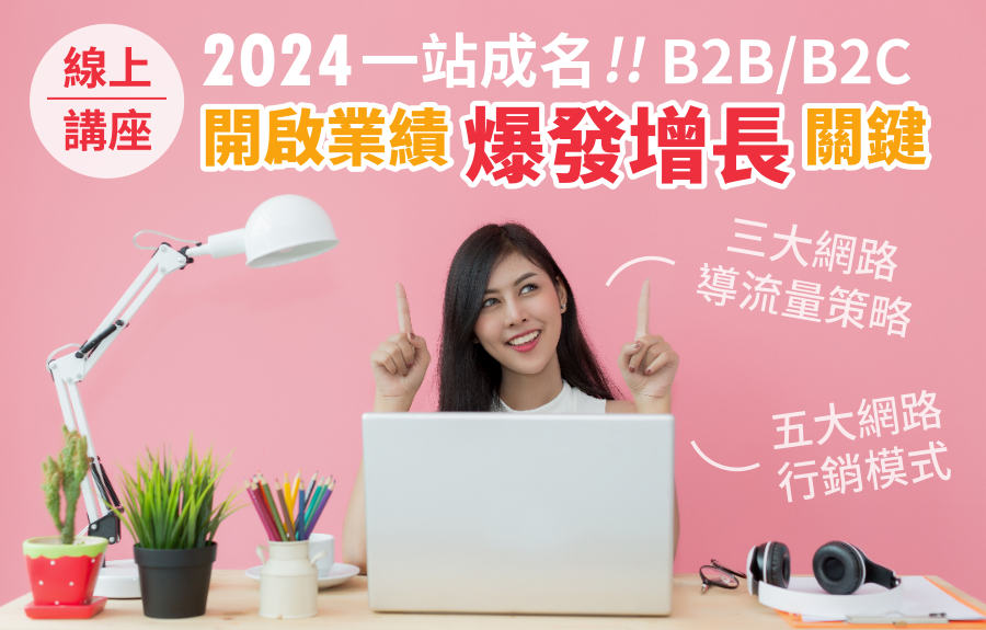 宣傳海報