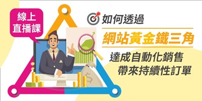 宣傳海報.