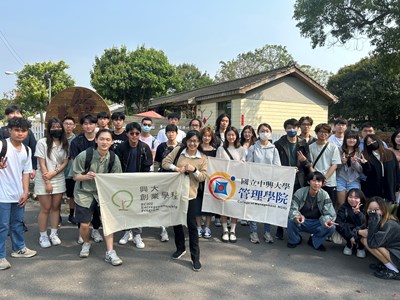 中興大學學生與基地招牌合照