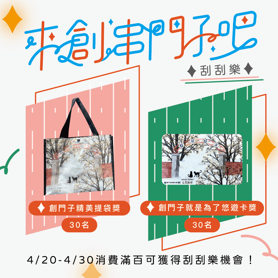 九