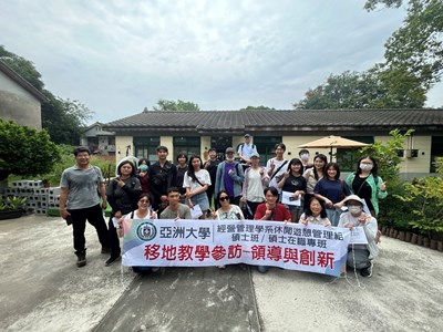亞洲大學碩專班合影