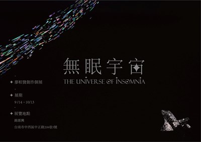 寓物展覽