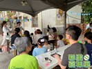 全家大小一起來體驗