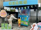 小朋友開心玩扭蛋