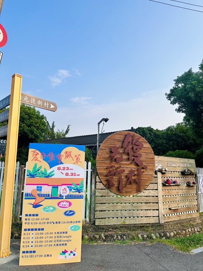 夏日集章散策1