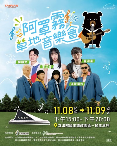 最新-社群貼文_社群1-海報-壓縮