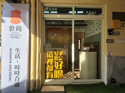 0209一站式-荃心農場1