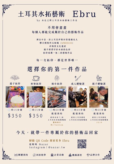 一站式-藍眼睛主圖