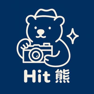 Hit 熊_主圖