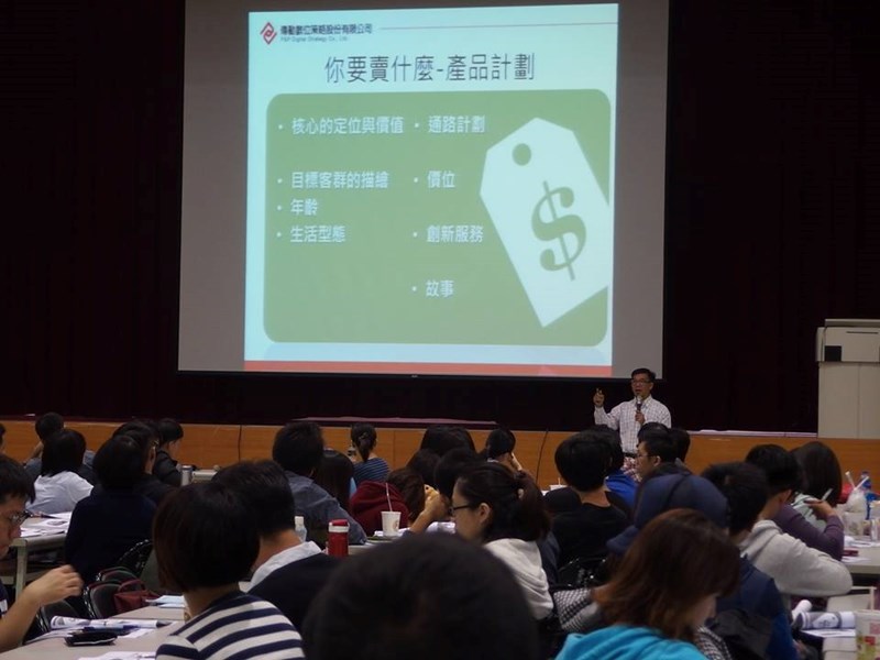 計畫撰寫課程-協助青年瞭解計畫架構