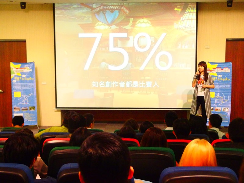 新竹場說明會-青年創業家熱情分享