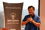 0610福爾摩沙雲創參訪2