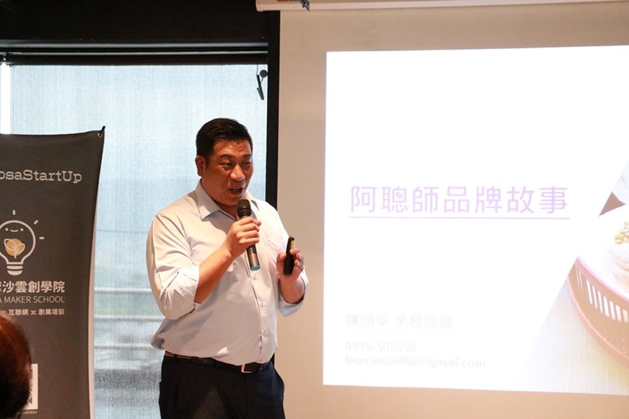0610福爾摩沙雲創參訪4