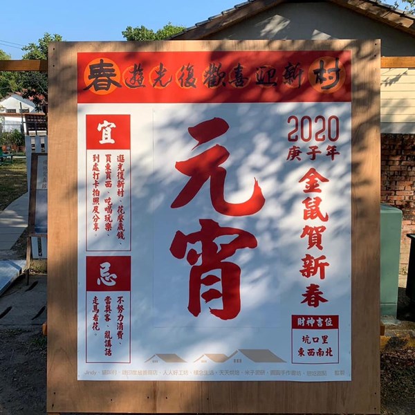 元宵拍照賞燈趣2