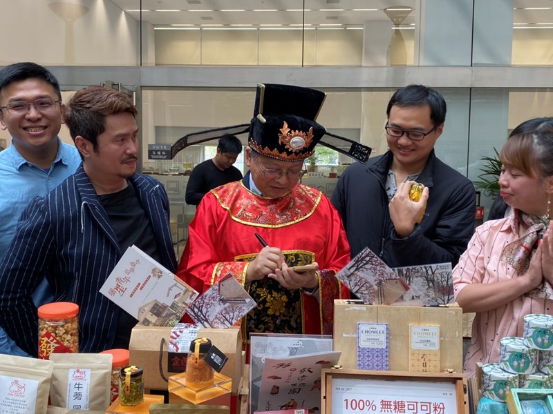 副市長幫摘星青年商品簽名