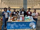 摘星青年大合照