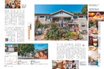 台中光復新村-鏡周刊0004