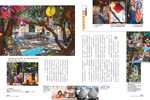 台中光復新村-鏡周刊0002