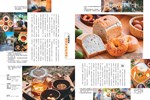 台中光復新村-鏡周刊0003