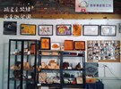 展覽照片4