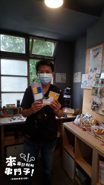 遊客至迪諾魚工坊店內兌換獎品