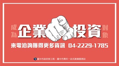 活動海報