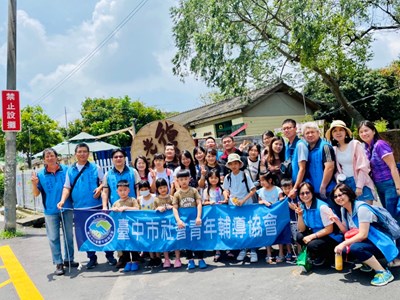 台中市社會青年輔導協會大合照-1