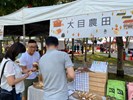 獲獎品牌設攤活動