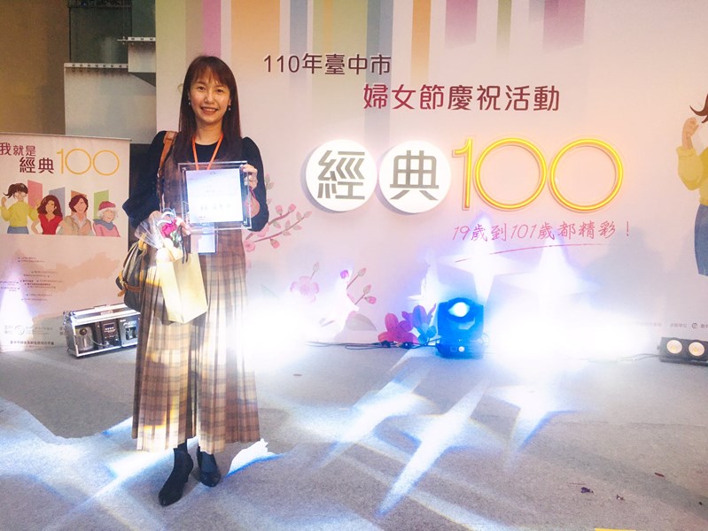 魯西歐—店長鄭伊珊於百位經典女性表揚典禮上看板合影.jpg