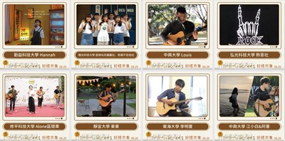 1100829表演介紹