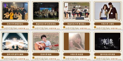 0905表演介紹