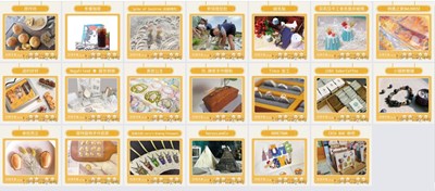 0926攤商介紹