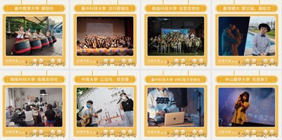 0926表演介紹