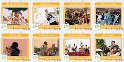 1016表演介紹