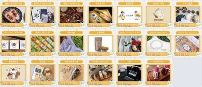 1114攤商介紹