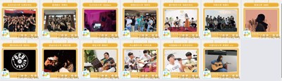 1114表演介紹