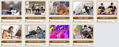 1120表演介紹