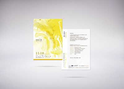 茶境天使 Angelos Tea感恩音樂藝術分享會