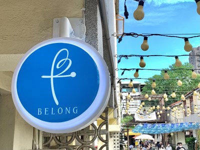 BELONG - Shhn Chiu