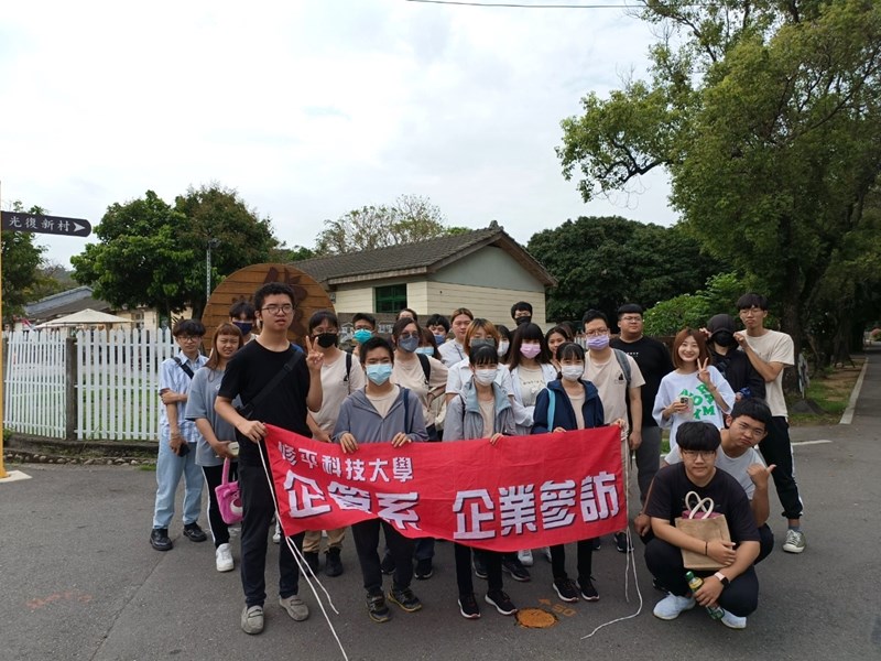 修平科大同學與基地招牌大合照