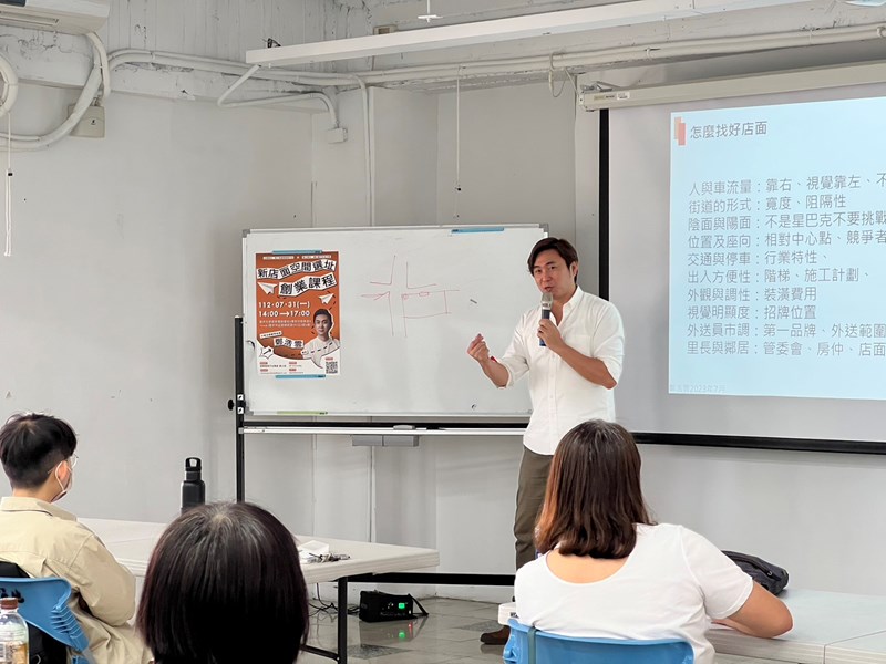 講師分享實績案例