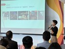 創業場域進駐資源說明會淘氣小農說明