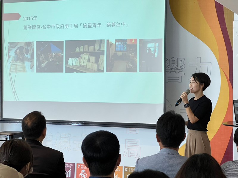 創業場域進駐資源說明會淘氣小農說明