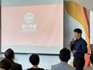 創業場域進駐資源說明會第六市場說明