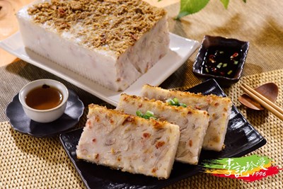 食品類-李記珍愛食品-珍愛港式芋頭糕