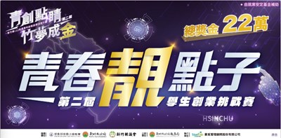 宣傳海報