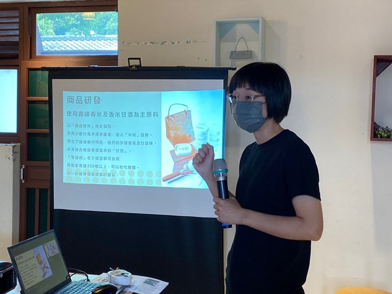 光復青年咕嚕手作室分享產品研發